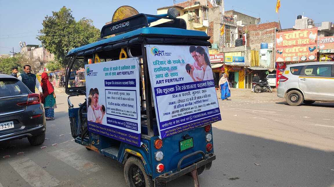 E-rikshaw