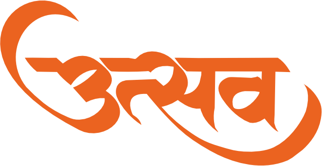 UTSAV